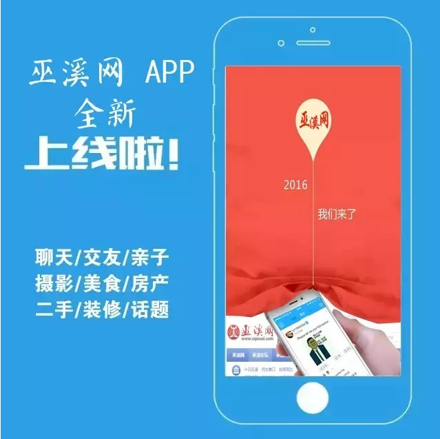 下载.png