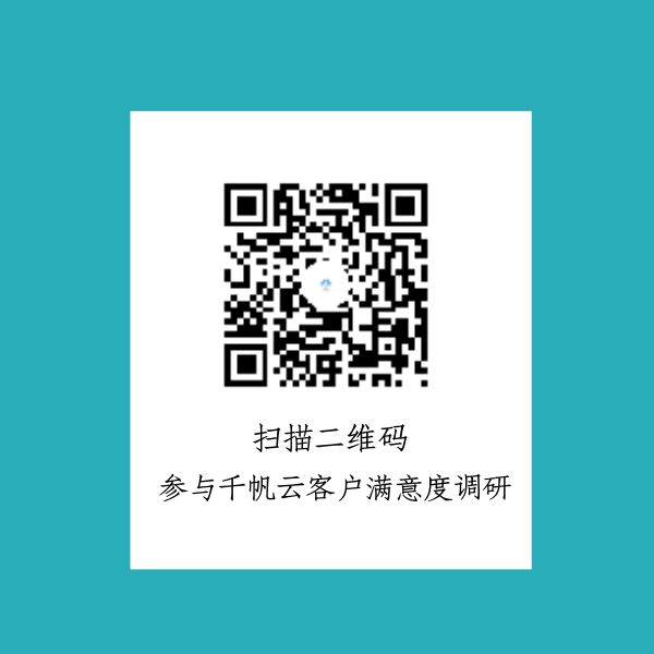 客户满意度调研.png