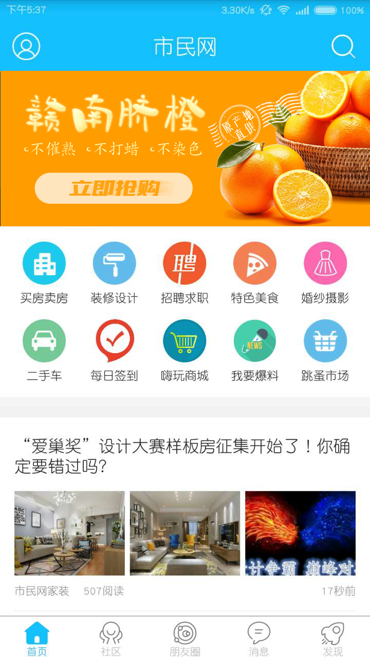 图片3.png
