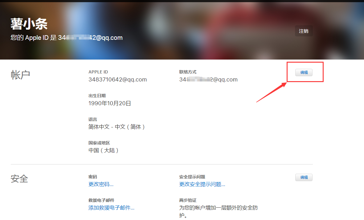 155125484210.png